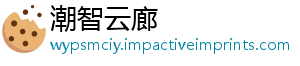 甜点乱斗 蛋糕大和平精英技巧解析与必胜法闯关战场制霸指南则全-潮智云廊